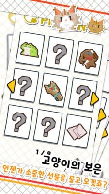 鱼店猫老板_模拟经营_第2张_吐司下载站 鱼店猫老板_https://www.toolscha.com_模拟经营_第2张