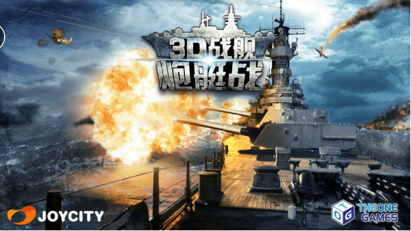 海上战船_休闲益智_第1张_吐司下载站 海上战船_https://www.toolscha.com_休闲益智_第1张