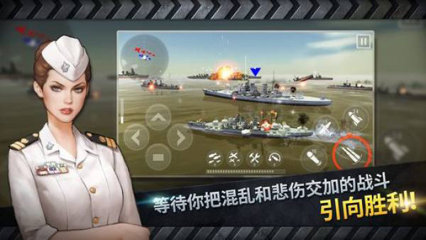 海上战船_休闲益智_第2张_吐司下载站 海上战船_https://www.toolscha.com_休闲益智_第2张