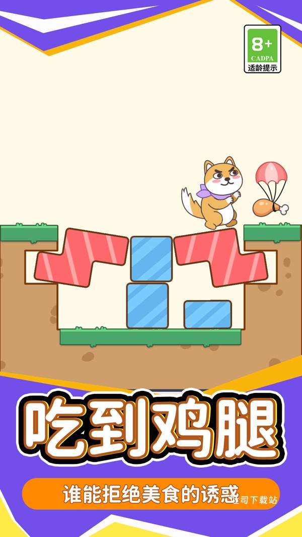 脑洞火箭班_休闲益智_第3张_吐司下载站 脑洞火箭班_https://www.toolscha.com_休闲益智_第3张
