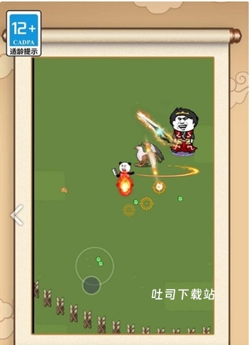 表情包吃鸡模拟器_https://www.toolscha.com_模拟经营_第2张