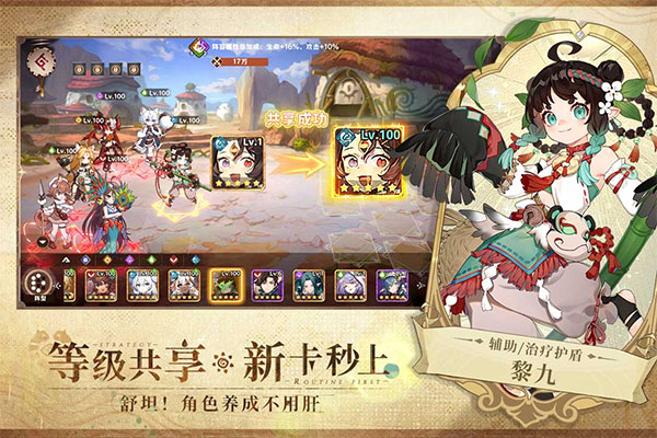 卢希达起源_角色扮演_第1张_吐司下载站 卢希达起源_https://www.toolscha.com_角色扮演_第1张
