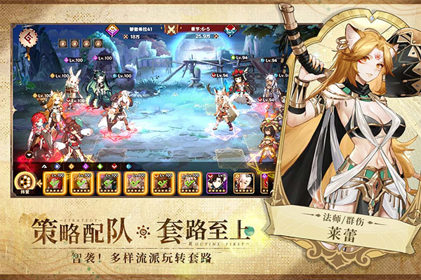 卢希达起源_角色扮演_第2张_吐司下载站 卢希达起源_https://www.toolscha.com_角色扮演_第2张