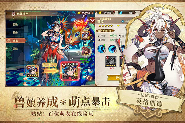 卢希达起源_角色扮演_第3张_吐司下载站 卢希达起源_https://www.toolscha.com_角色扮演_第3张