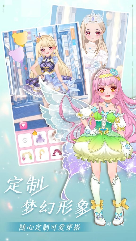 公主梦幻涂色_https://www.toolscha.com_休闲益智_第2张