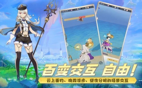 云城之光云上冒险_https://www.toolscha.com_角色扮演_第2张