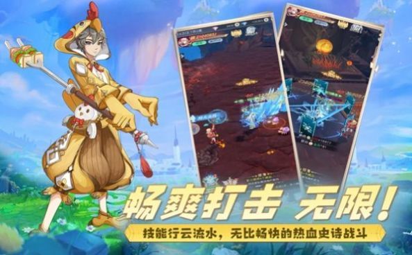 云城之光云上冒险_https://www.toolscha.com_角色扮演_第3张