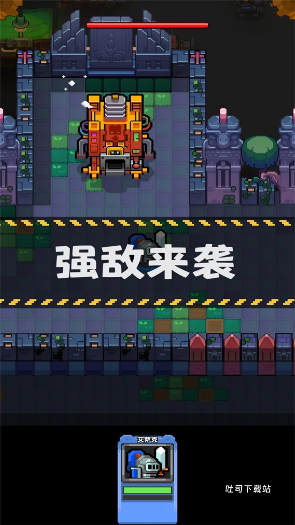 地城小分队_策略卡牌_第1张_吐司下载站 地城小分队_https://www.toolscha.com_策略卡牌_第1张