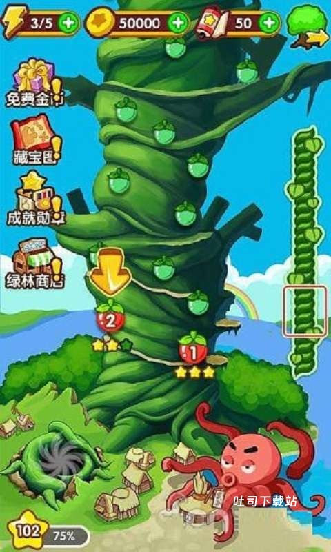 怪兽爱消除2_https://www.toolscha.com_休闲益智_第2张