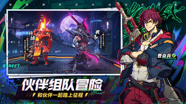 镇魂街天生为王应用宝服_角色扮演_第3张_吐司下载站 镇魂街天生为王应用宝服_https://www.toolscha.com_角色扮演_第3张