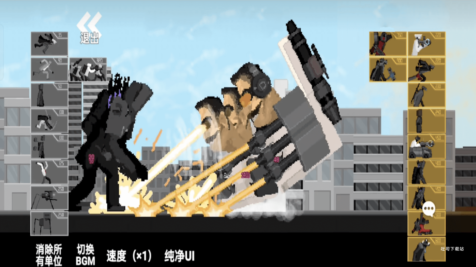 泰坦机甲监控人_https://www.toolscha.com_飞行射击_第1张