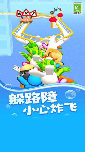飞驰过山车_https://www.toolscha.com_休闲益智_第2张