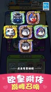 保护狗头小萝莉_休闲益智_第3张_吐司下载站 保护狗头小萝莉_https://www.toolscha.com_休闲益智_第3张