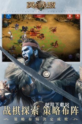 魔法门之英雄无敌领主争霸_模拟经营_第2张_吐司下载站 魔法门之英雄无敌领主争霸_https://www.toolscha.com_模拟经营_第2张