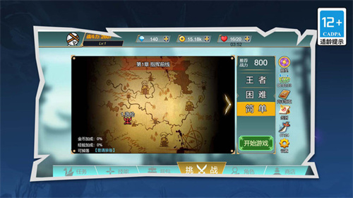 我的地下城战争_休闲益智_第3张_吐司下载站 我的地下城战争_https://www.toolscha.com_休闲益智_第3张