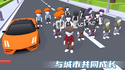 暴走街区_休闲益智_第2张_吐司下载站 暴走街区_https://www.toolscha.com_休闲益智_第2张