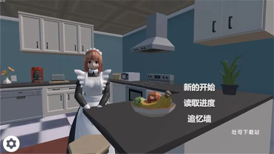 我的机器人女友_角色扮演_第2张_吐司下载站 我的机器人女友_https://www.toolscha.com_角色扮演_第2张