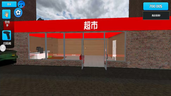 模拟商业街_模拟经营_第2张_吐司下载站 模拟商业街_https://www.toolscha.com_模拟经营_第2张