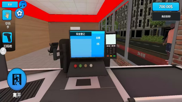 模拟商业街_模拟经营_第3张_吐司下载站 模拟商业街_https://www.toolscha.com_模拟经营_第3张