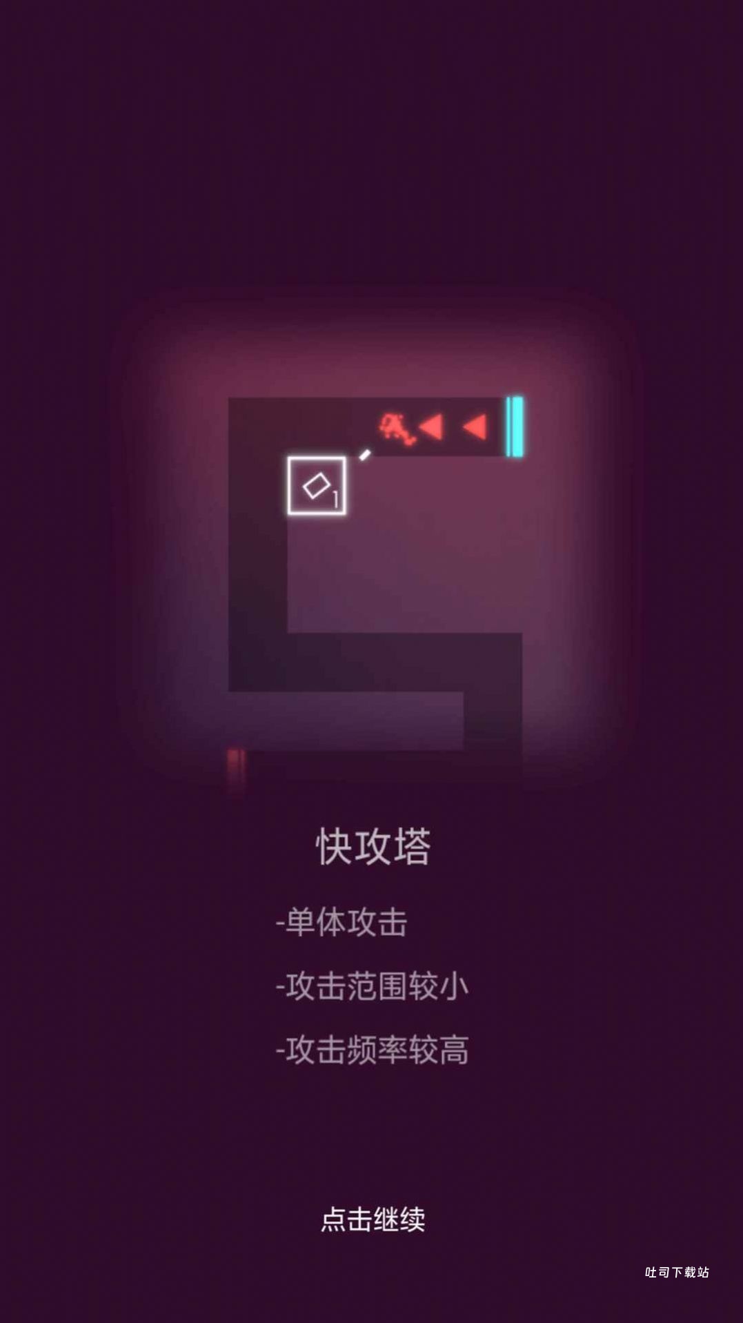 一起来守家_休闲益智_第1张_吐司下载站 一起来守家_https://www.toolscha.com_休闲益智_第1张
