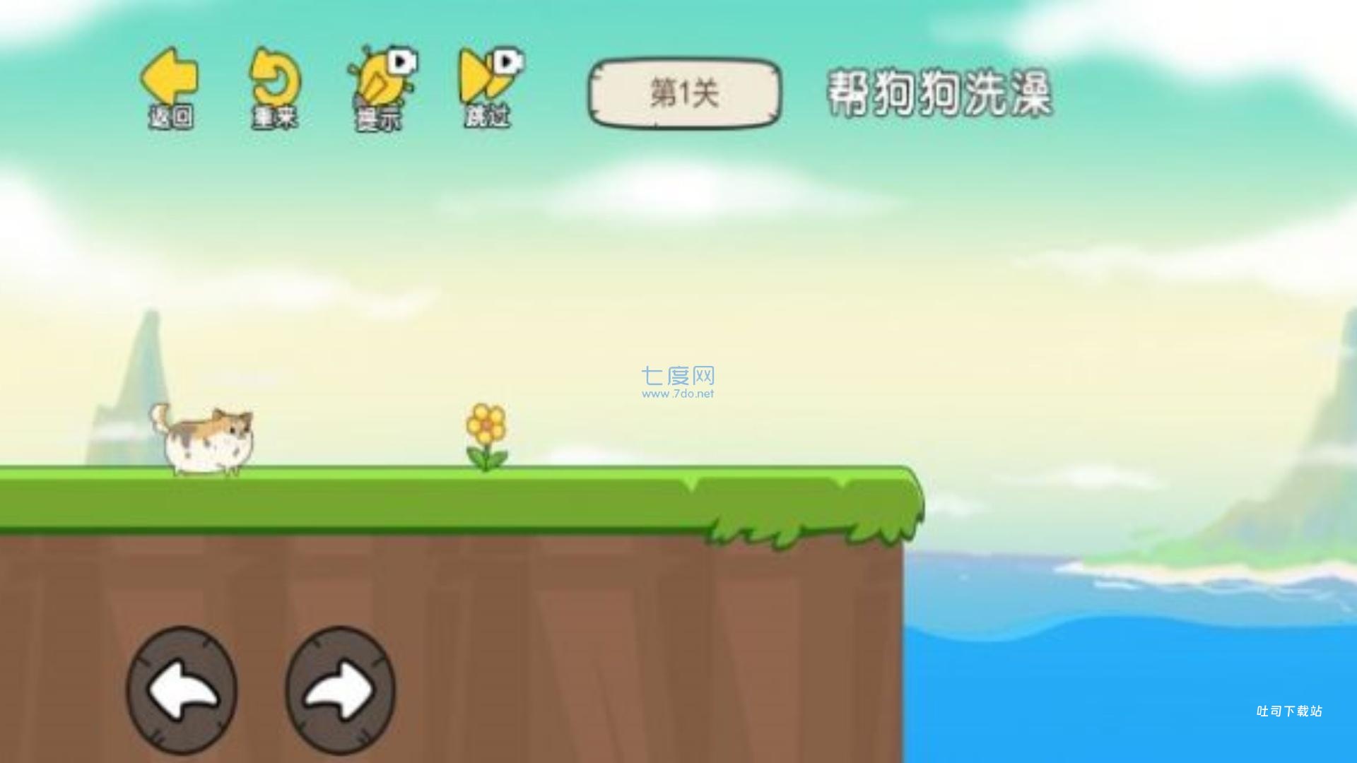 脑洞超乎想象_https://www.toolscha.com_休闲益智_第1张
