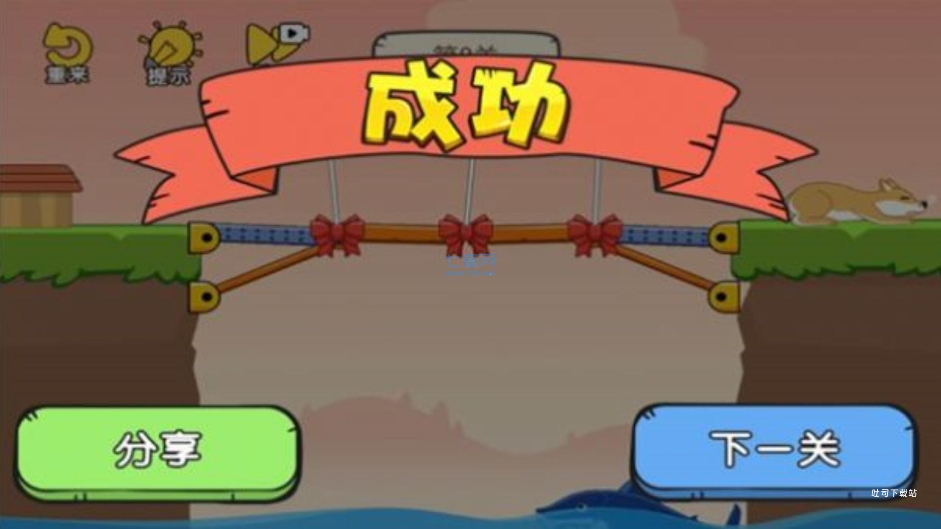 脑洞超乎想象_https://www.toolscha.com_休闲益智_第3张