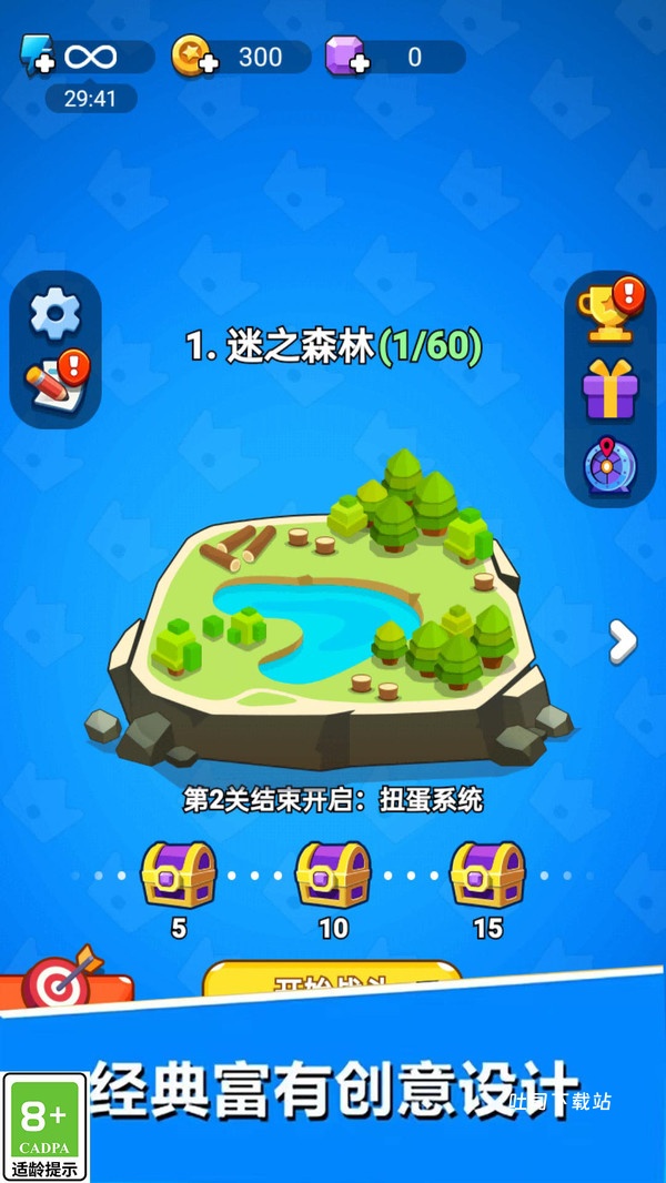 军团向前进_https://www.toolscha.com_策略卡牌_第1张