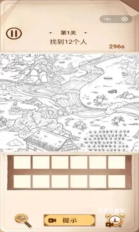 脑洞爱找茬_https://www.toolscha.com_休闲益智_第1张