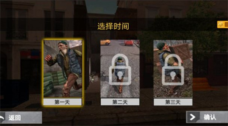 流浪汉逆袭_https://www.toolscha.com_角色扮演_第3张