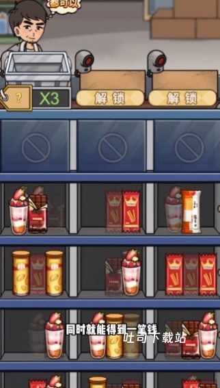 街边杂货铺_https://www.toolscha.com_模拟经营_第1张