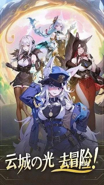 云城之光_https://www.toolscha.com_角色扮演_第1张