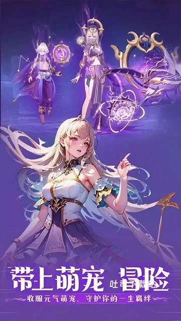 云城之光_https://www.toolscha.com_角色扮演_第3张