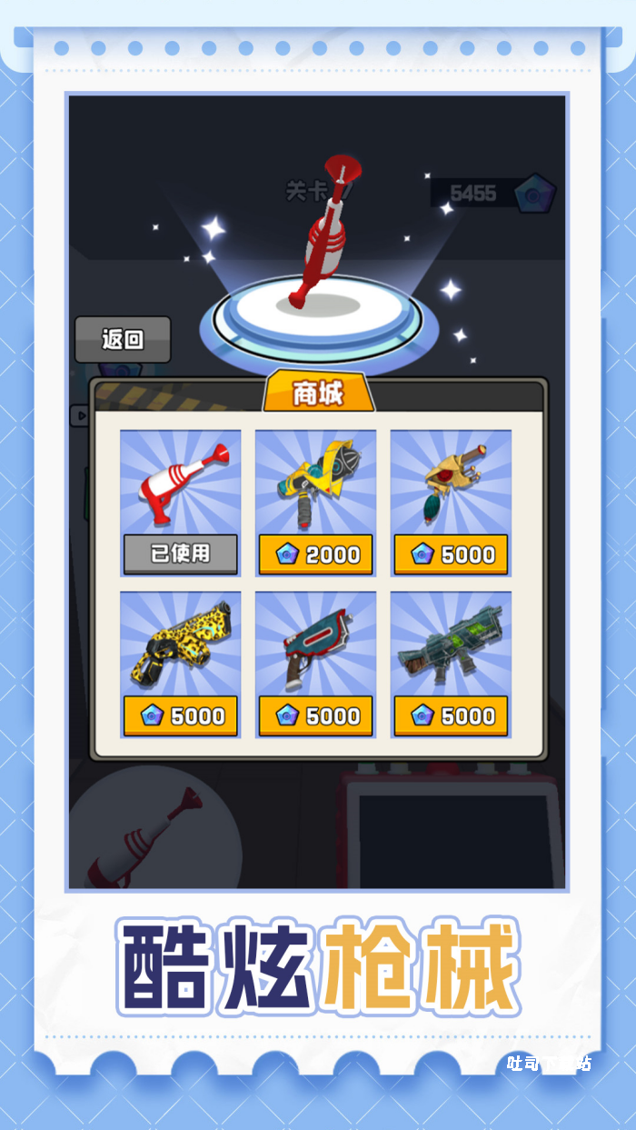 我打丧尸贼溜_https://www.toolscha.com_飞行射击_第3张