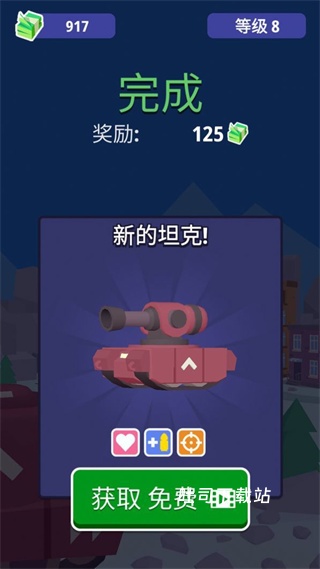 反坦克作战_https://www.toolscha.com_策略卡牌_第3张