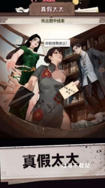 超脑找茬王_休闲益智_第1张_吐司下载站 超脑找茬王_https://www.toolscha.com_休闲益智_第1张