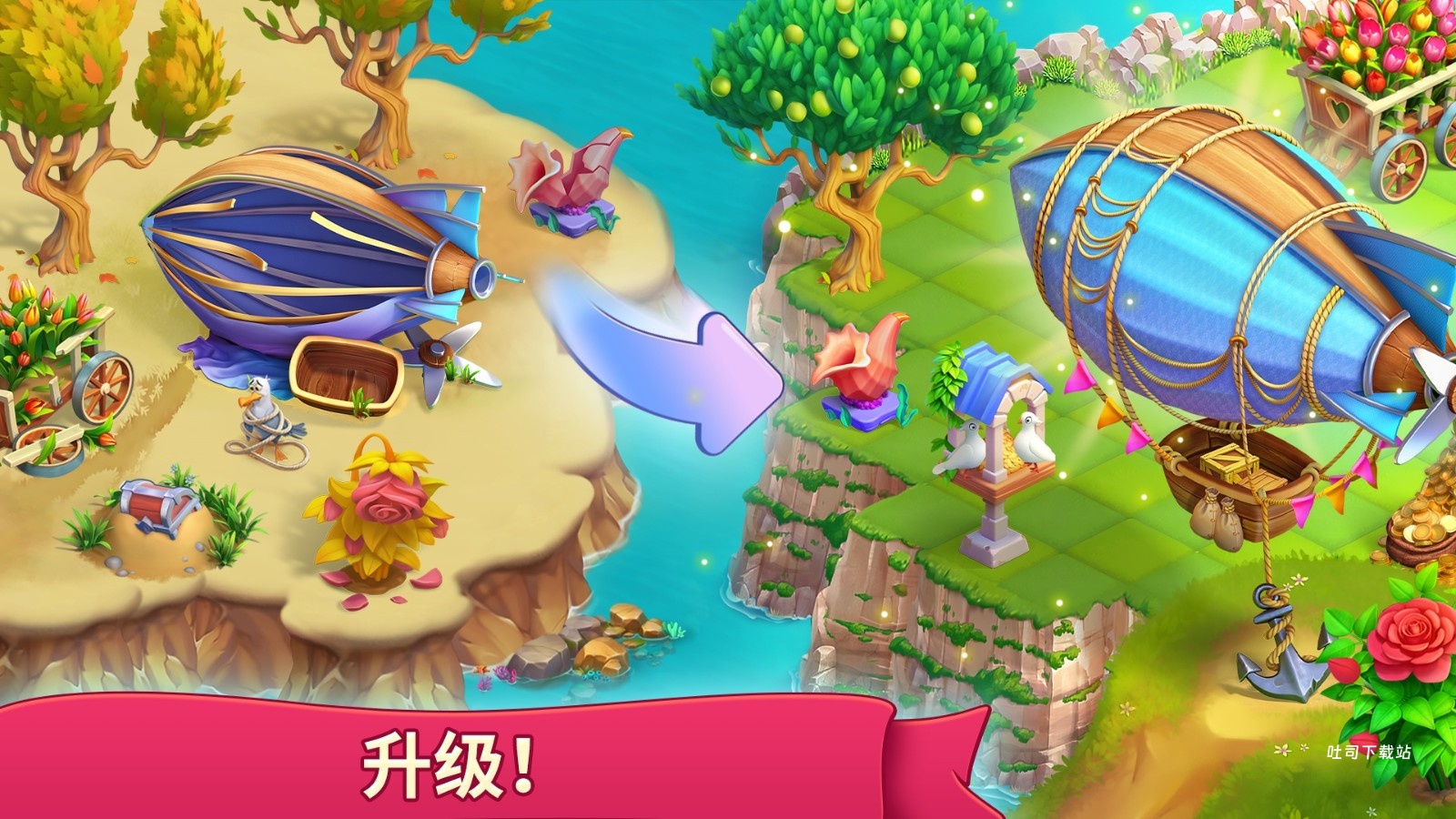 罗杰收到_休闲益智_第1张_吐司下载站 罗杰收到_https://www.toolscha.com_休闲益智_第1张