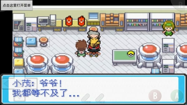 口袋妖怪时空的战歌汉化版_模拟经营_第1张_吐司下载站 口袋妖怪时空的战歌汉化版_https://www.toolscha.com_模拟经营_第1张