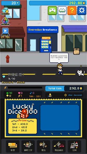 我的街区商店_模拟经营_第1张_吐司下载站 我的街区商店_https://www.toolscha.com_模拟经营_第1张