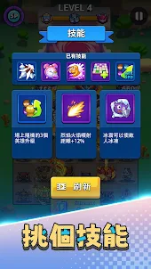 史莱姆快冲_休闲益智_第3张_吐司下载站 史莱姆快冲_https://www.toolscha.com_休闲益智_第3张
