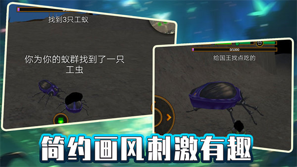 绝地攀爬者_角色扮演_第3张_吐司下载站 绝地攀爬者_https://www.toolscha.com_角色扮演_第3张
