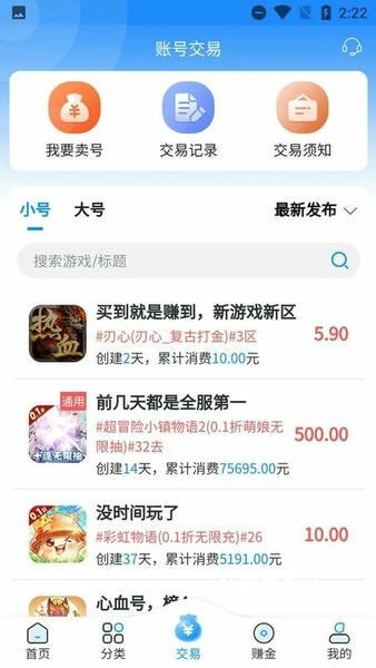 内玩手游盒子_https://www.toolscha.com_休闲益智_第2张