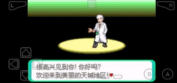 口袋妖怪黑暗之火_模拟经营_第2张_吐司下载站 口袋妖怪黑暗之火_https://www.toolscha.com_模拟经营_第2张