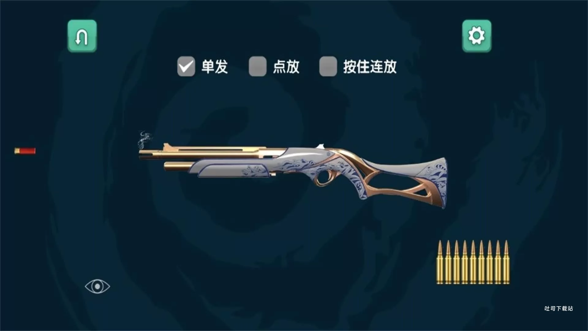 枪弹飞舞_飞行射击_第2张_吐司下载站 枪弹飞舞_https://www.toolscha.com_飞行射击_第2张