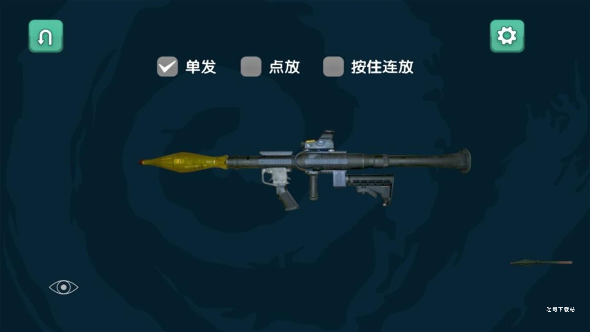 枪弹飞舞_飞行射击_第1张_吐司下载站 枪弹飞舞_https://www.toolscha.com_飞行射击_第1张