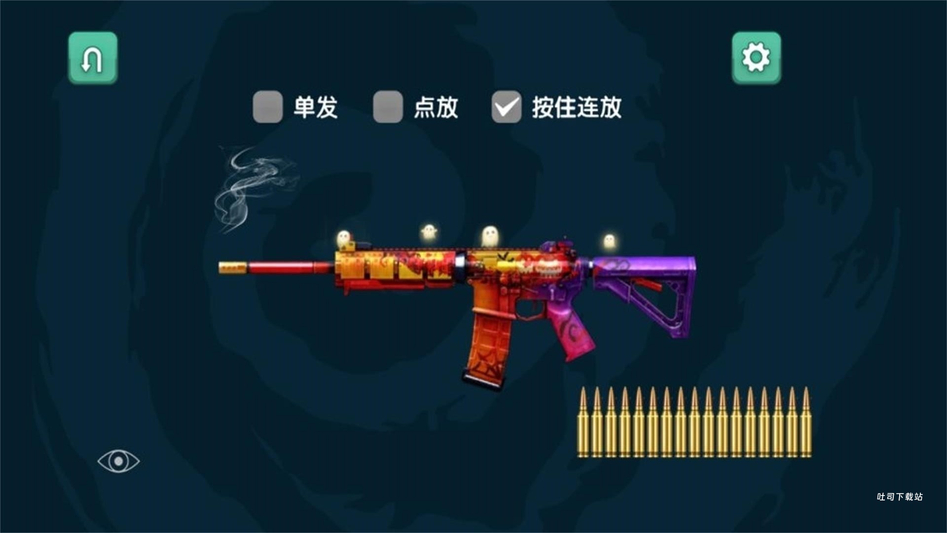 枪弹飞舞_飞行射击_第3张_吐司下载站 枪弹飞舞_https://www.toolscha.com_飞行射击_第3张