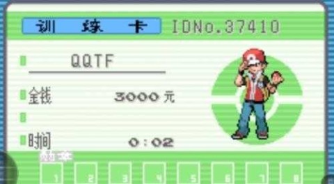 口袋妖怪金属红汉化版_模拟经营_第2张_吐司下载站 口袋妖怪金属红汉化版_https://www.toolscha.com_模拟经营_第2张