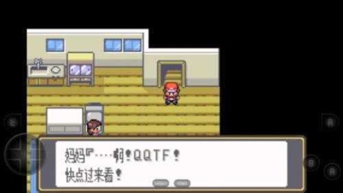 口袋妖怪金属红汉化版_模拟经营_第3张_吐司下载站 口袋妖怪金属红汉化版_https://www.toolscha.com_模拟经营_第3张