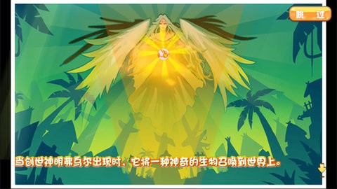 口袋妖怪梦的延续_模拟经营_第1张_吐司下载站 口袋妖怪梦的延续_https://www.toolscha.com_模拟经营_第1张