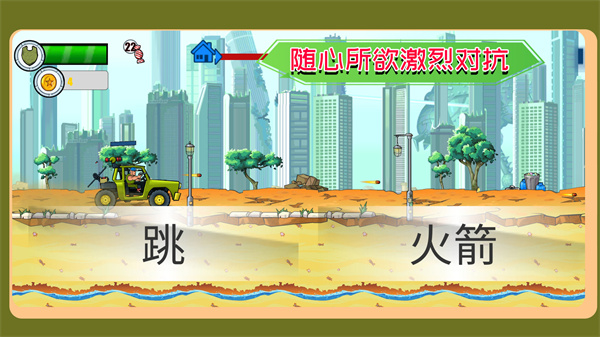 营救可爱宠物_飞行射击_第2张_吐司下载站 营救可爱宠物_https://www.toolscha.com_飞行射击_第2张