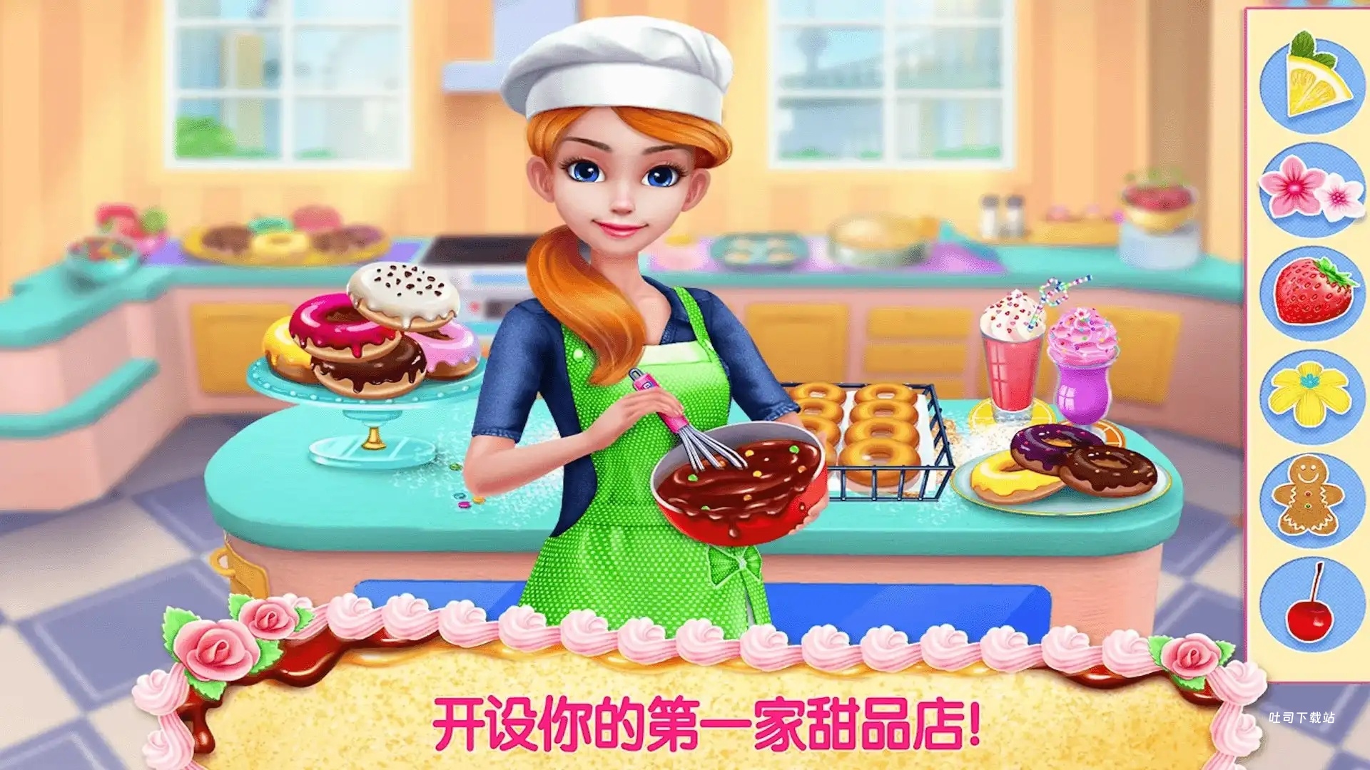 街头美食店_https://www.toolscha.com_模拟经营_第3张